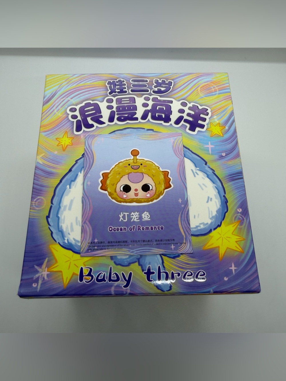 Baby Three Romantic Ocean Confirmed Ocean Of Romance Plush Keychain - Picture 3 of 8